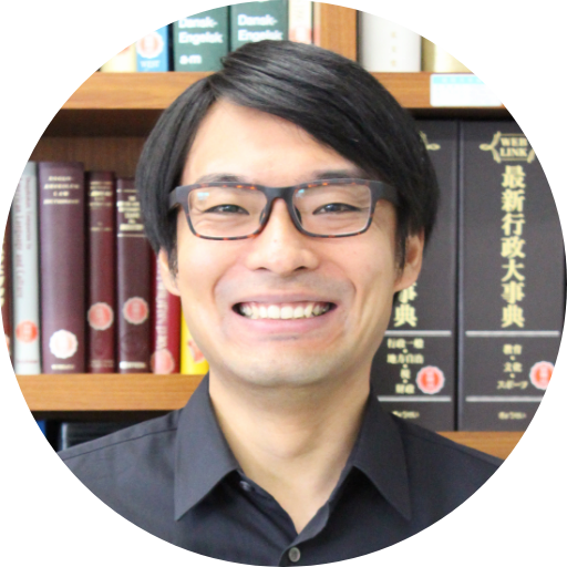 福岡大学法学部 教授